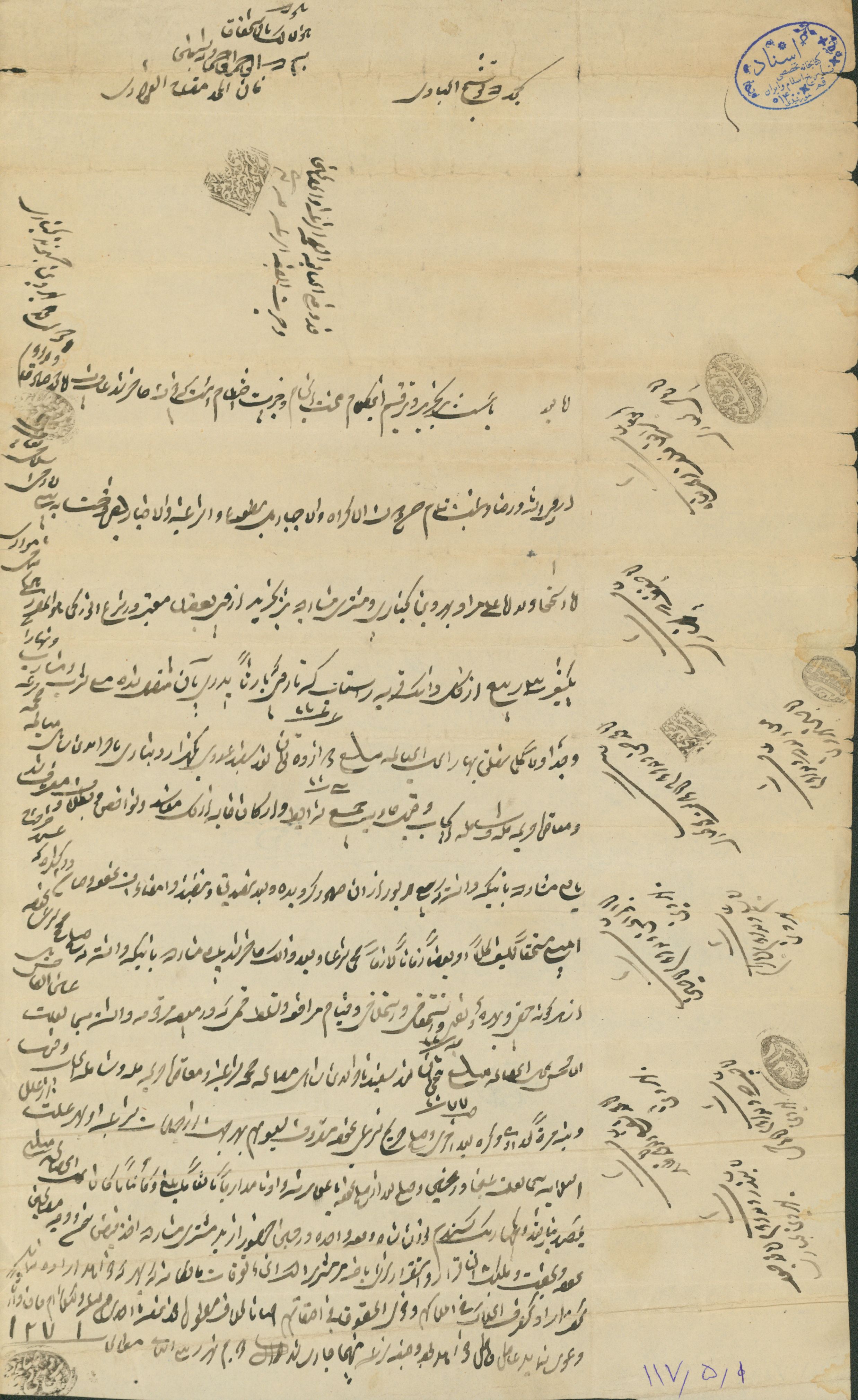 یک سند معامله 