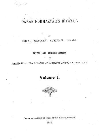 DARAB HORMAZYAR'S RIVAYAT (Volume 1)