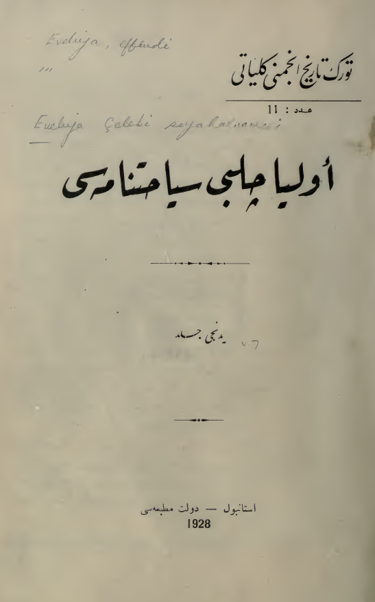اولیا چلبی سیاحتنامه سی (یدنجی جلد)