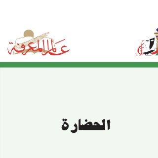 kutub-pdfnet-XUNu0w