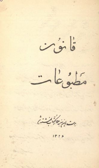 قانون مطبوعات 1326ق