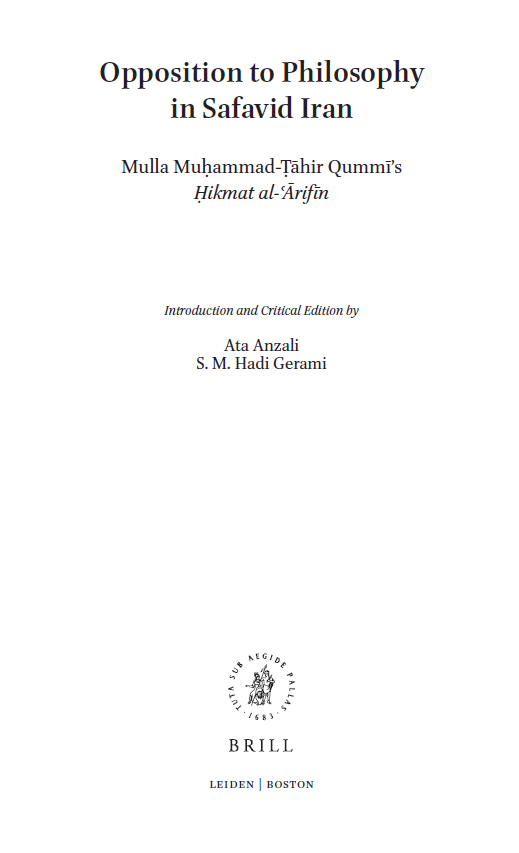 Islamicate Intellectual History 3; Opposition to Philosophy in Safavid Iran, Mulla Muhammad-Tahir Qummi’s Hikmat al-‘Arifin