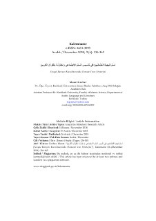 استراتيجية العثمانيين في تأسيس السلم الاجتماعي