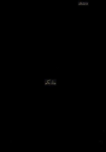 توپخانه (قسمت یکم مشخصات فنی توپخانه)