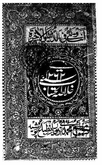 خلاصه الحساب
