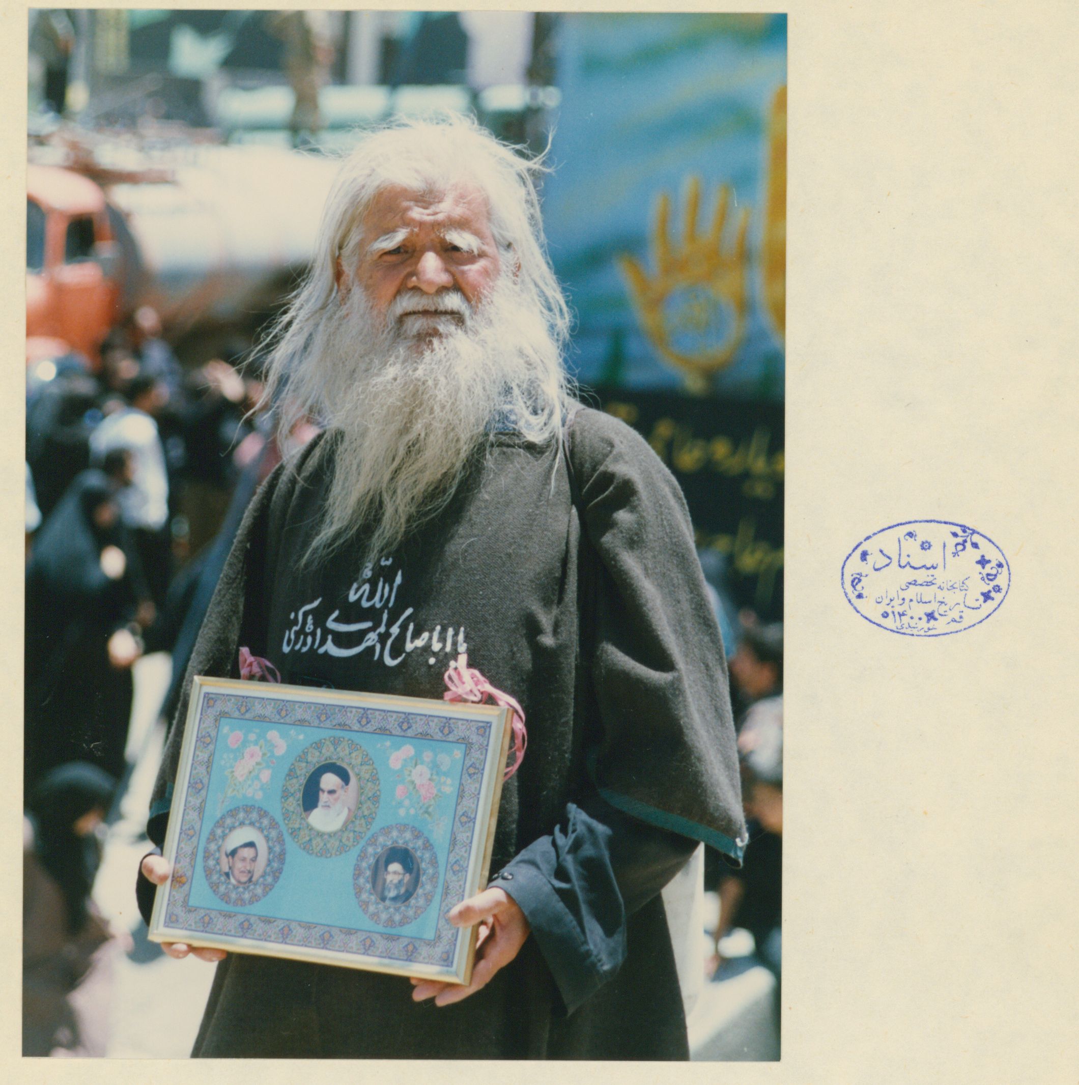 ابراز ارادت شخصی در زمان ارتحال امام