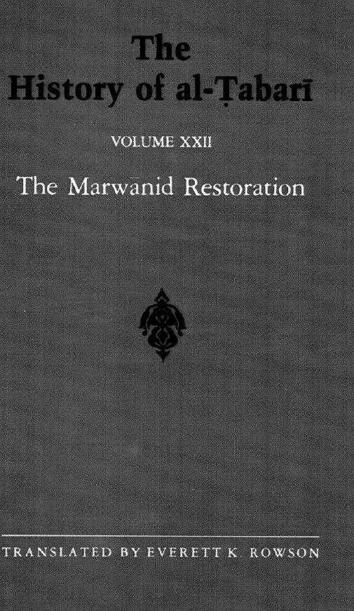 The History of al-Tabari; The Marwanid Restoration