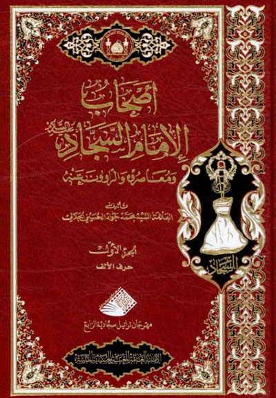 نسخه 1، جلد 2