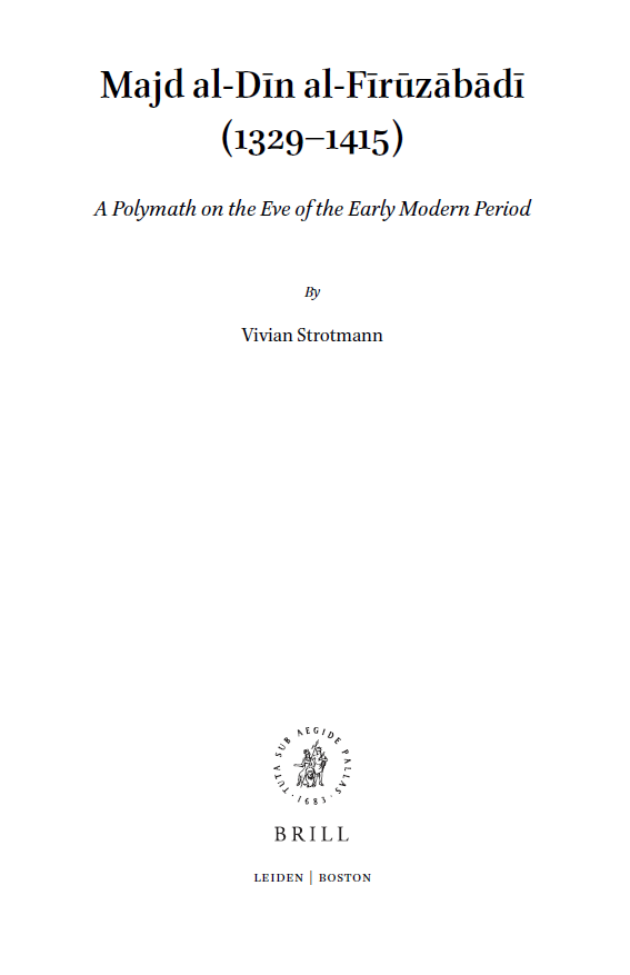 Islamic history and civilization; Majd al-Din al-Firuzabadi (1329–1415) (A Polymath on the Eve of the Early Modern Period)