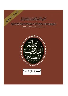 العلاقات بين سلاطين دلهى والخلافة العباسية