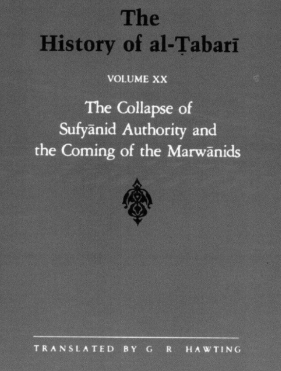The History of al-Tabari; The Collapse of Sufyanid Authority and the Coming of the Marwanids