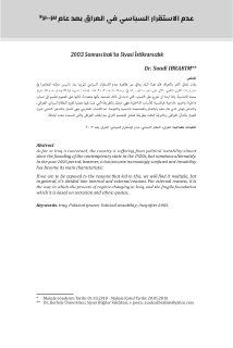 عدم الاستقرارا السياسي في العراق بعد عام 2003