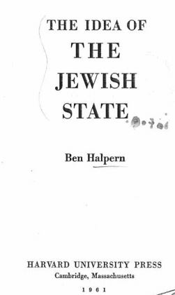 The idea of  the jewish state