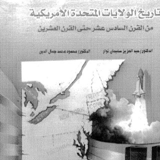 عبد العزيز السلمان