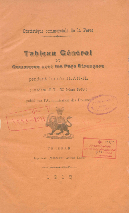 Statistique commerciale de la Perse; Tableau general du commerce avec les pays etrangers pendant l'annee ILAN-IL (21 Mars 1917 - 20 Mars 1918)