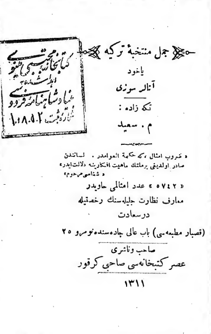 جمل منتخبه ترکیه یا خود آتالر سوزی