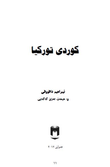 کوردی تورکیا