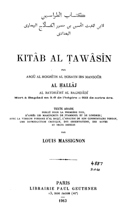 کتاب الطواسين