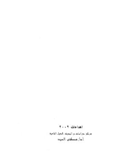 أقضية لبنان ـ قضاء عكار