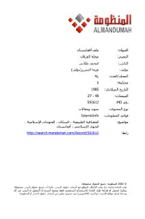 ملف أفغانستان