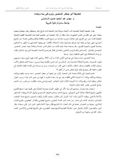 الخليفة ابو جعفر المنصور ودوره في بناء بغداد