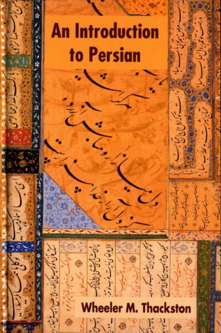 An introdution to persian