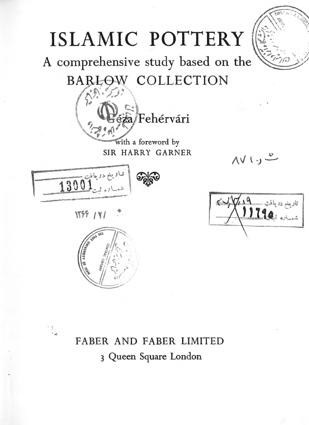 Islamic poetry; A comprehensive study based on the Barlow collection