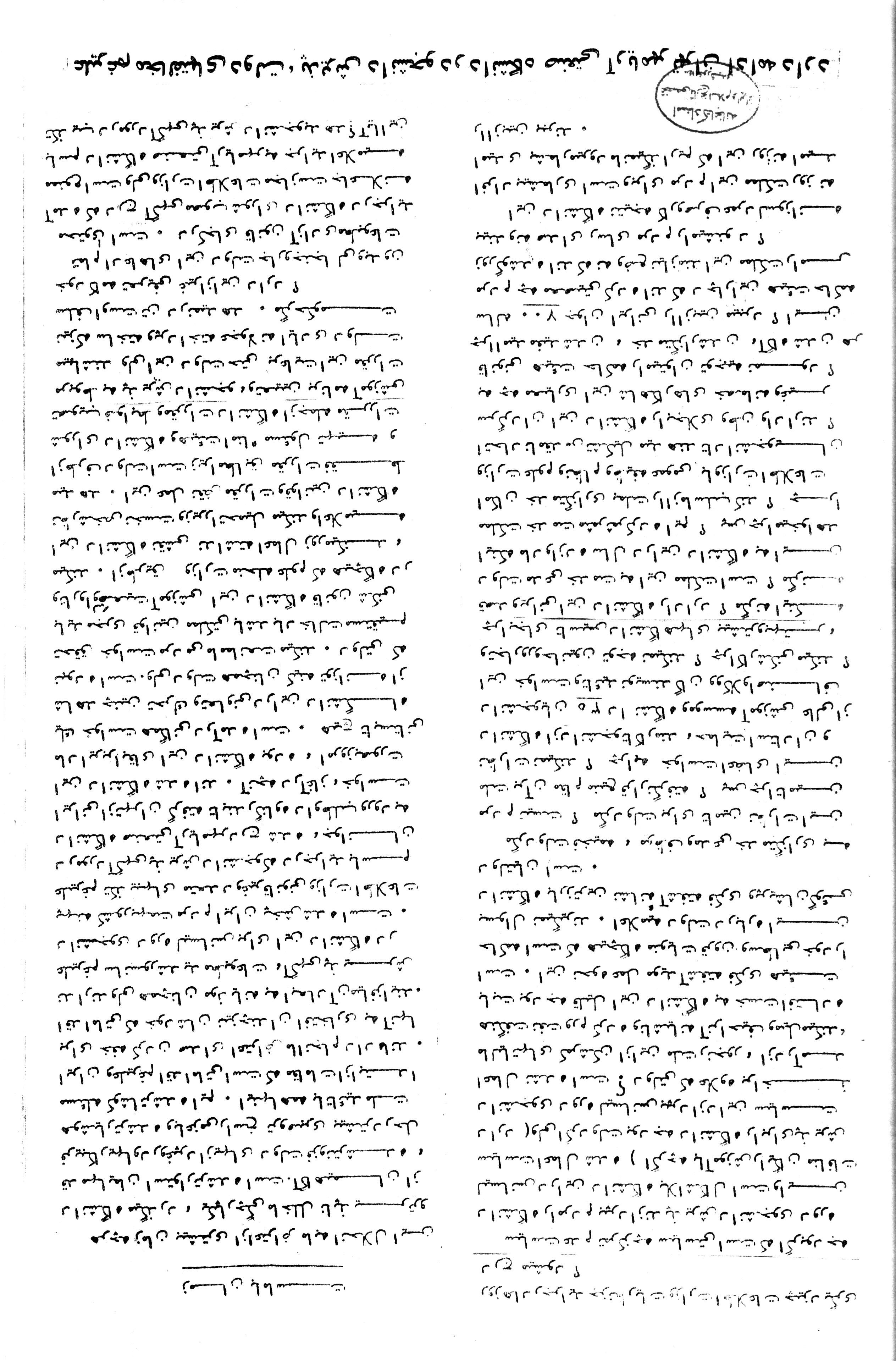 اطلاعیه دانشجویان دانشگاه صنعتی