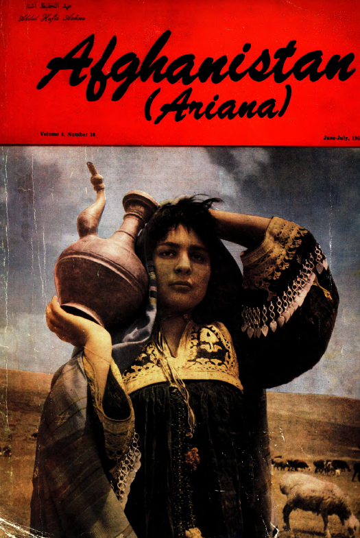 Afghanistan (Ariana); Volume 1, Number 10, June-July 1962