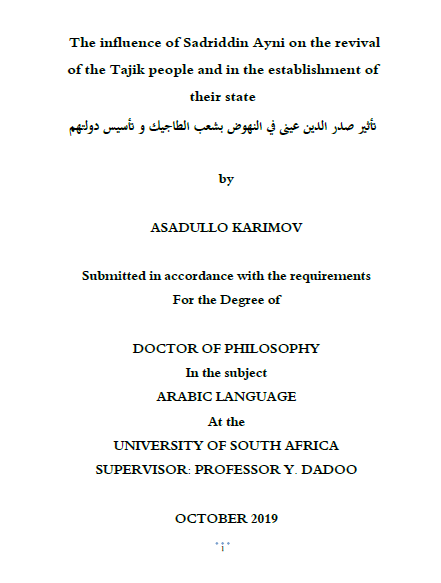 The influence of Sadriddin Ayni on the revival of the Tajik people and in the establishment of their state (PhD thesis) (تأثير صدر الدين عينى في النهوض بشعب الطاجيك و تأسيس دولتهم)