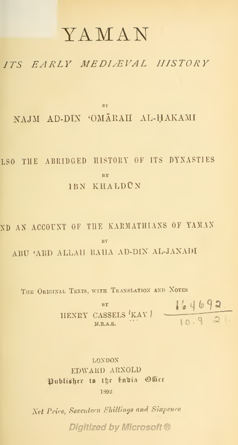 YAMAN; ITS EARLY MEDIAEVAL HISTORY (تاریخ الیمن)