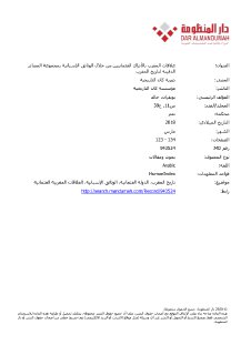 علاقات المغرب بالاتراك العثمانيين