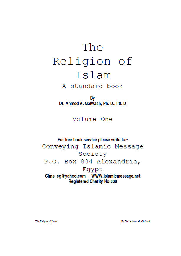 The Religion of Islam; A standard book (Volume 1)