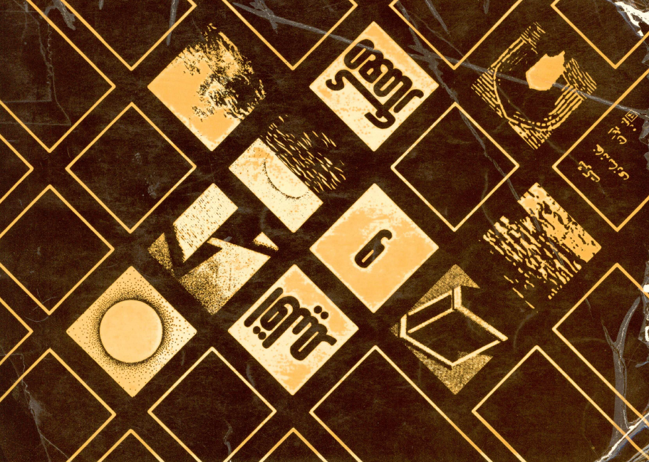 اقليم و معماری