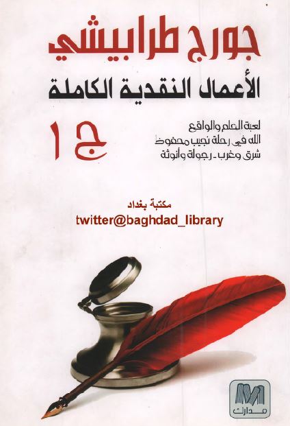 الاعمال النقدیه الکامله 