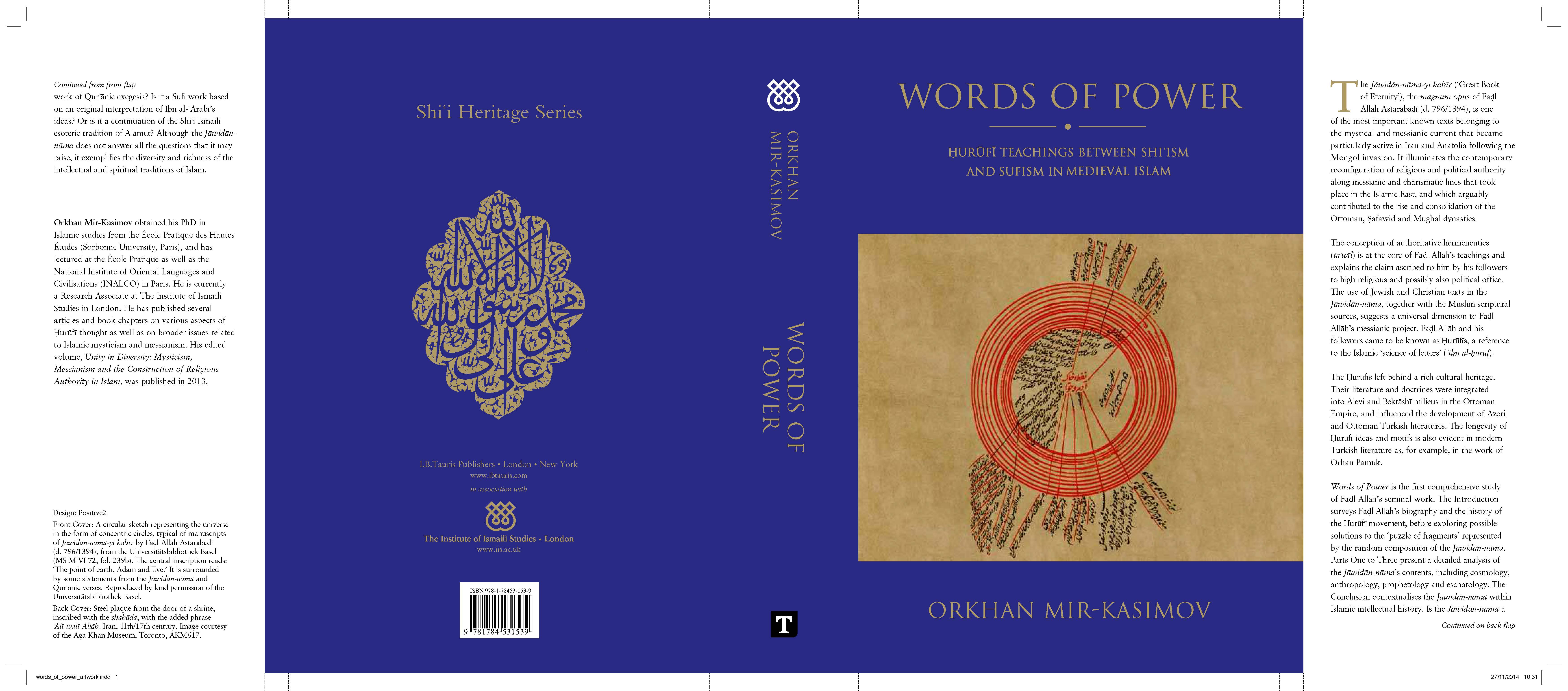 Islamic History and Civilization 