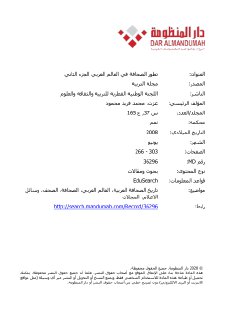 تطور الصحافة في العالم العربي