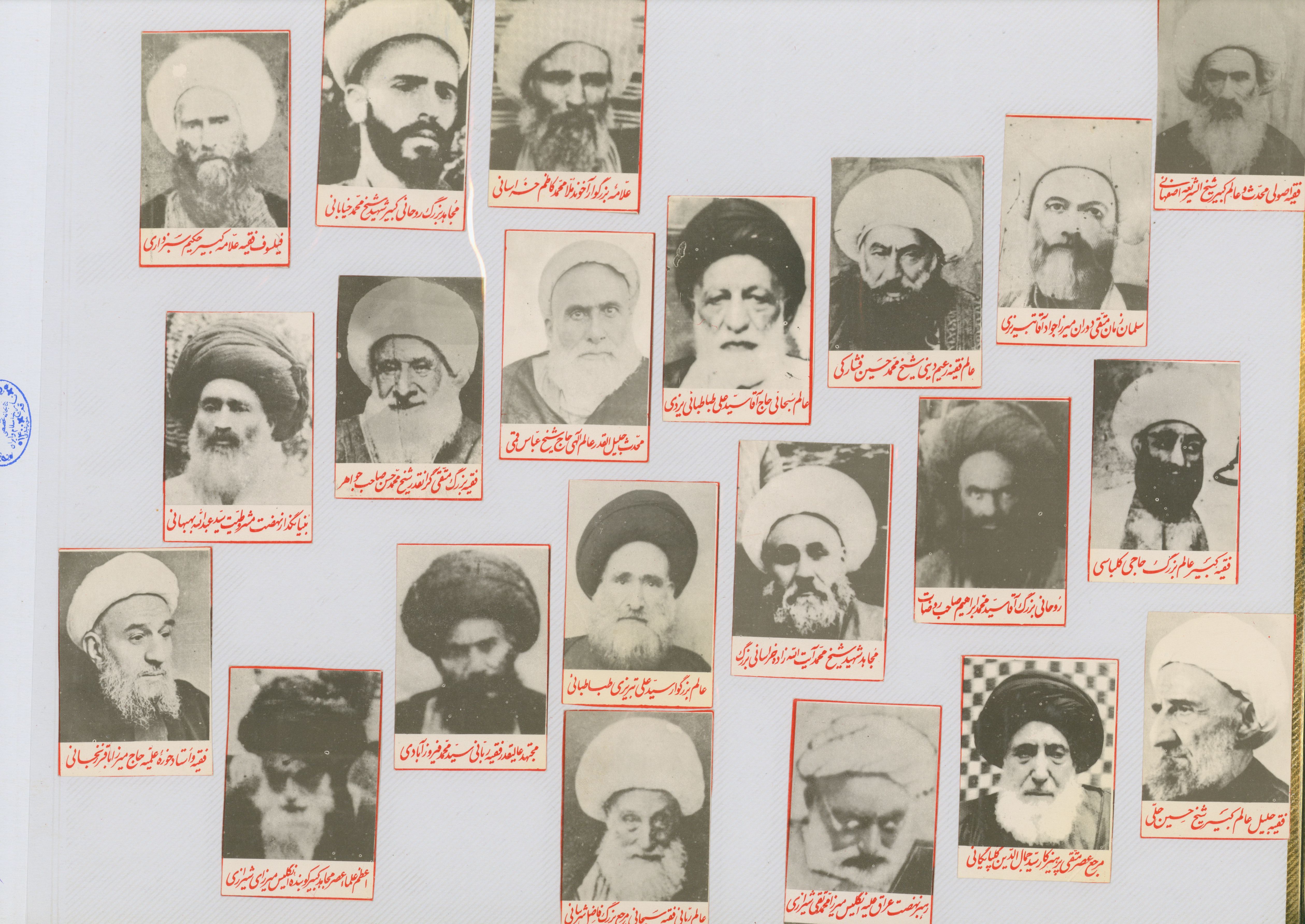 عکس: علما 21 عکس