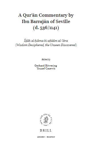 Texts and Studies on the Qurʾan; A Qurʾan commentary by ibn barrajan of seville (volume 10)