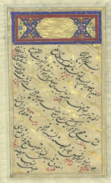 مجموعه ادبی
