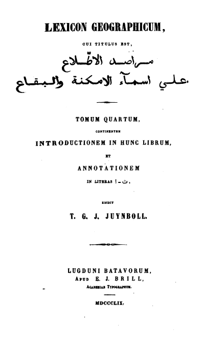 مراصد الاطلاع علی اسماء الامکنه و البقاع (من حرف السین الی حرف الکاف)