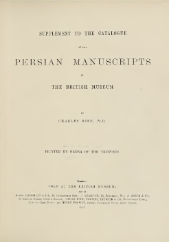 SUPPLEMENT TO THE CATALOGUE OF THE PERSIAN MANUSCRIPTS IN THE BRITISH MUSEUM