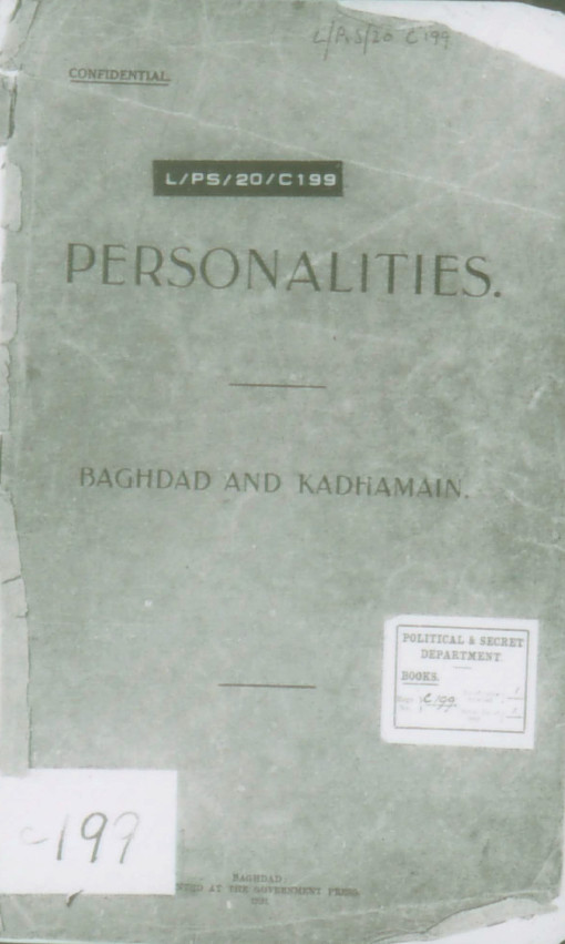 Personalities Baghdad and kadhamain