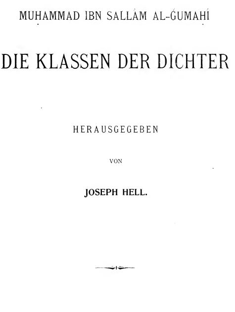 Die klassen der dichter - طبقات الشعراء