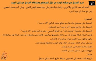 PDF  إلمنت