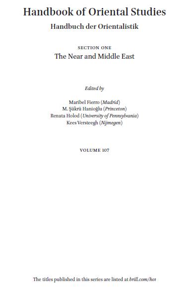 Handbook of Oriental Studies; SECTION ONE THE NEAR AND MIDDLE EAST ;The Arabic Lexicographical Tradition ;VOLUME 107