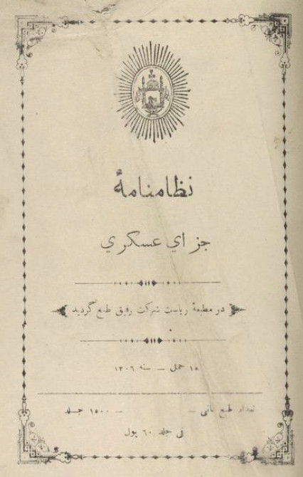 نظامنامه جزای عسکری