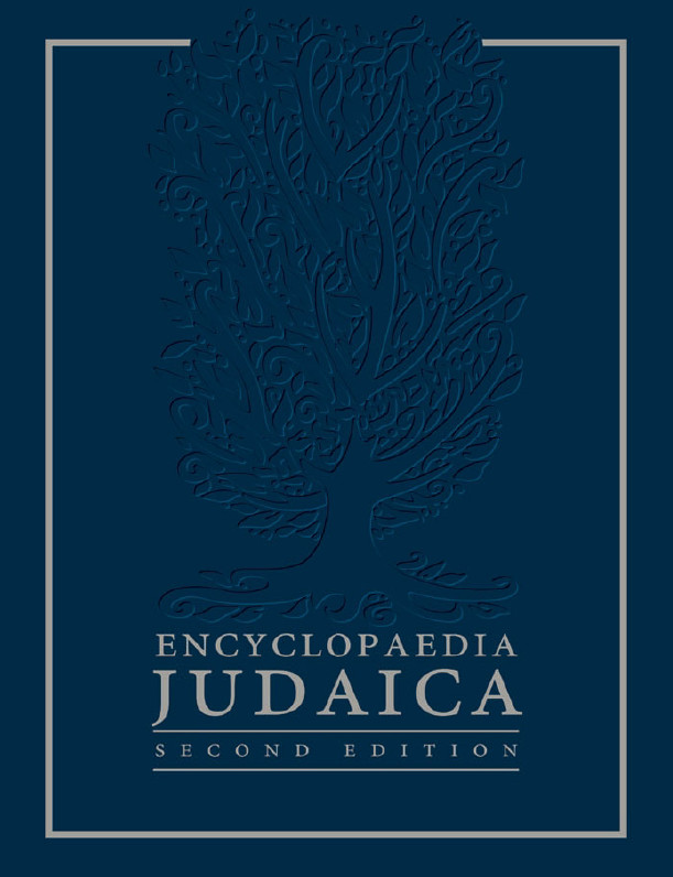 Encyclopaedia Judaica. vol 11