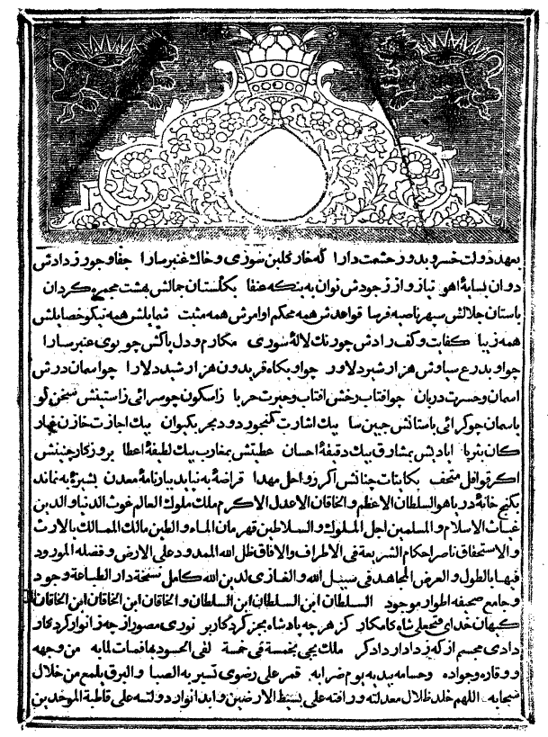 تاريخ الفرق الاسلاميه و نشاة علم الکلام عند المسلمين