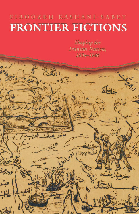 Frontier fictions داستان مرزی